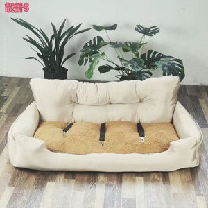 2000円OFFクーポン 犬 車 ドライブボックス 中型犬 小型犬 ペット 猫用 キャリーバッグ ドライブベッド カー用品 犬用ベッド クッション 酔わない 2way 車用ペットシート 車載用ソファー 飛び出