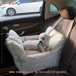 2000円OFFクーポン ドライブベッド 2way 犬用 ドライブボックス ペット 犬 車 ペットキャリー キャリーバッグ ドライブバッグ ペットベッド ペットソファ 犬用 中小型犬 カー用品 防災 お出かけ