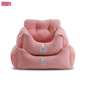 1000円OFFクーポン ペット用 ドライブボックス ドライブベッド 車用ペットシート 中小型犬 犬 車 車載用ソファー 飛び出し防止 車酔い防止 ペットクッション 春夏秋冬 柔らかい 車用ペットシ