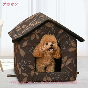 猫ハウス 外猫ハウス 野良猫犬 屋外 防水 犬ハウス 猫小屋 ペットハウス 野良猫 野良犬 テント 厚手 犬猫用小屋 暖かい 通気性 ペットケージ 防寒 防水 防風 睡眠ハウス 折り畳み 耐噛み 耐候