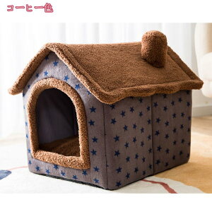犬 ドーム型ベッド ペットベッド 犬猫用 ペットハウス ねこハウス 犬小屋 猫 テント ペットクッション 室内用 暖かい 洗える 折りたたみ ふんわり 肌触り 保温布団 ペット用品 大中小型犬 猫