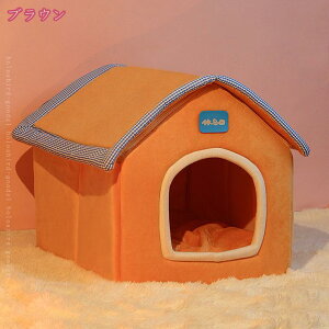 ペットベッド 猫ベッド 猫ハウス 大型 小型犬用 ドーム型 屋根付き クッション ペットハウス グレー 洗える フワフワ 小型犬 滑り止め 可愛い 秋冬用 ペット用品 軽量 寒さ対策 保温性 防寒