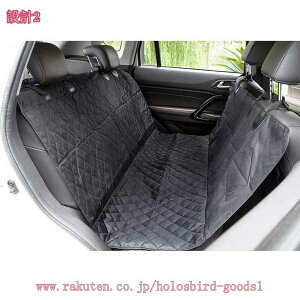 1000円OFFクーポン ペット用ドライブシート 車用ペットシート 後部座席 シートカバー 防水 滑り止め 洗濯可 抜け毛ブラシ・ペット安全ベルト・収納袋付き 折り畳み式 取り付け簡単 全車種・