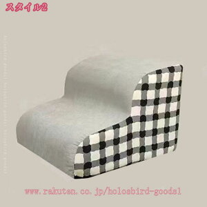 犬用階段 小型犬用 犬用ステップ 階段 スロープ ベッド カウチ用 犬がベッドに乗るための高密度フォームペットステップ 階段 3段 2段 4段 滑り止め付き 洗える カバー取り外し ステップ スロ