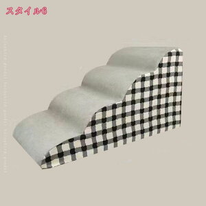 ペット階段 犬用ステップ ドッグステップ 犬 階段 ペット用品 犬用スロープ 犬用踏み台 犬用階段 小型犬 室内犬 高齢犬 犬用階段スロープ 洗濯機で洗えるカバー 傷つきにくい 高密度 耐久心