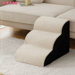 1000円OFFクーポン 犬用階段 犬 ステップ ペット 階段 ドッグステップ 高密度フォーム使用 洗濯便利 滑り止め 安定性 2階段/3階段/4階段 洗える カバー取り外し可能 猫用スロープ ペット用品 ベ