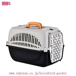 猫 キャリーケース ハード ペットキャリー 通気性 小型犬用クレート ペットキャリーバッグ 航空輸送対応ペットキャリーケース 組立簡単 ケージアウトボックス キャンピングキャリー お出