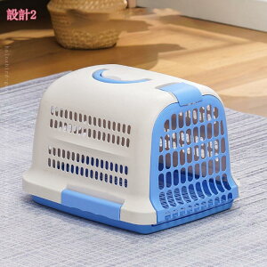 2個 ペットキャリー 猫 キャリー 超小型犬・猫用 犬 キャリー ペットケンネル 小動物 キャリー ペットキャリー ゲージ ハードキャリー 取っ手付き 室内用ハウス 航空輸送対応ペットキャリー