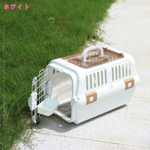 2000円OFFクーポン 2個 猫 キャリー 犬 キャリー ペットキャリー ゲージ ハードキャリー 多機能 取っ手付き キャリーバッグ 携帯やすい 室内用ハウス ペットケージ 通気性 お出かけ便利 通院