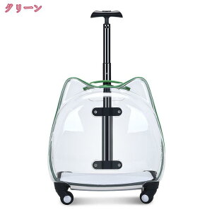 おでかけペットキャリー 防災 避難用にも 犬 猫 キャリーバッグ ペットキャリーバッグ 透明ペットキャリーケース キャスター付き 3way 大容量 安定性 通気性 飛び出し防止 通院 防災 災害 避