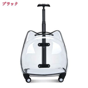 おでかけペットキャリー 防災 避難用にも 犬 猫 キャリーバッグ ペットキャリーバッグ 透明ペットキャリーケース キャスター付き 3way 大容量 安定性 通気性 飛び出し防止 通院 防災 災害 避