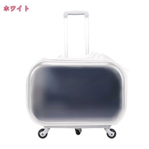2000円OFFクーポン 犬猫用ペットキャリーバッグ ペットキャリーケース キャスター付き 透明ペットバッグ ペットリュック 犬用キャリーカート お出かけに便利 猫バッグ 犬バッグ ハードキャ