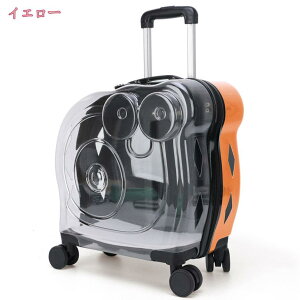 ペットキャリー キャスター付き 猫 小型犬 透明 通気 猫 小型犬 ペットキャリーバッグ ペット用 旅行 通院 キャリーケース 大容量 犬猫用 キャリーカート 犬用キャリーカート 交通機関 避難