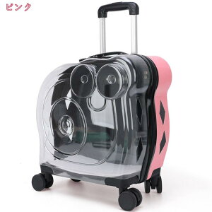 2000円OFFクーポン ペットキャリー キャスター付き 猫 小型犬 透明 通気 猫 小型犬 ペットキャリーバッグ ペット用 旅行 通院 キャリーケース 大容量 犬猫用 キャリーカート 犬用キャリーカー