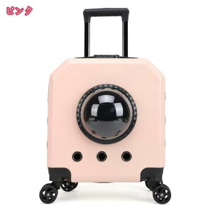 おでかけペットキャリー 防災 避難用にも 犬 猫 キャリーバッグ ペットキャリーバッグ 透明ペットキャリーケース キャスター付き 3way 大容量 安定性 通気性 飛び出し防止 通院 防災 災害 避