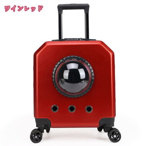 おでかけペットキャリー 防災 避難用にも 犬 猫 キャリーバッグ ペットキャリーバッグ 透明ペットキャリーケース キャスター付き 3way 大容量 安定性 通気性 飛び出し防止 通院 防災 災害 避