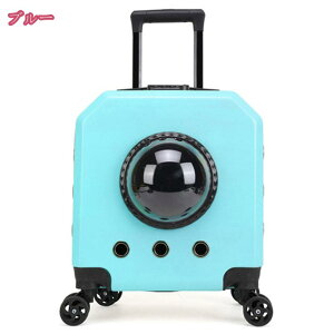 1000円OFFクーポン おでかけペットキャリー 防災 避難用にも 犬 猫 キャリーバッグ ペットキャリーバッグ 透明ペットキャリーケース キャスター付き 3way 大容量 安定性 通気性 飛び出し防止