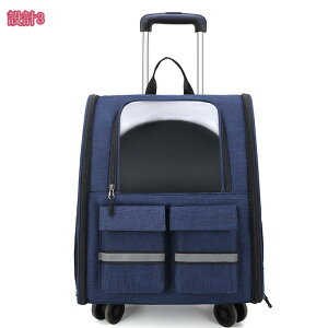 ペットキャリーケース キャスター付き 猫 大型 猫用 キャリー カート 犬 小型犬 キャリーケース ペットキャリー ソフトクレート 大きめ ペットキャリーバッグ お出かけバッグ ドライブ 旅行