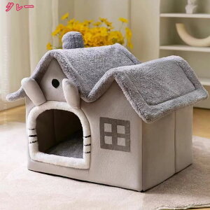 1000円OFFクーポン ペットベッド ドーム型 ペットハウス 2way 犬猫用 室内用 オールシーズン ふわふわ クッション付き 犬小屋 屋根付き 猫 テント おしゃれ 洗える 折りたたみ可 寝床 冷暖房 ホ