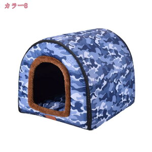 ドーム型 ペットベッド ペットソファー 犬猫兼用 ペットマット ペットハウス ふわふわ 可愛い 冬 保温防寒 小動物 小型犬 中型犬 清潔 耐久性 洗える 通気性いい 安眠 滑り止め 休憩所 室内