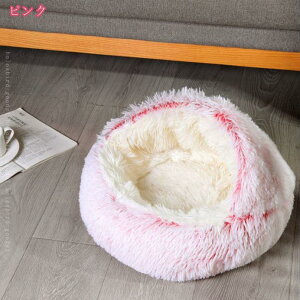 777円OFFクーポン キャットハウス 犬ハウス 猫 犬 ベッド 犬小屋 クッション 猫ハウス 猫の家 ペットマット 室内用 ペットベッド ドーム型 おしゃれ 可愛い 折りたたみ 2way ペットハウス 滑り