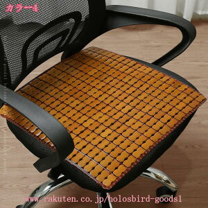 �`�F�A�p�b�h ���ʃJ�o�[ �����}�b�g ����~�� �􂦂� �֎q�N�b�V���� �h�� ���� �\�t�@�[ �M���Ǒ΍� �����΍� �����֎q�p �I�t�B�X�֎q�p �^�]�ԗp �C�X�p ����S�n���� ���t���ȒP ��