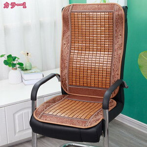 �`�F�A�p�b�h �����֎q�p ���ʃJ�o�[ �����}�b�g ����~�� �􂦂� �֎q�N�b�V���� ���� �⊴ �M���Ǒ΍� �����΍� �I�t�B�X�֎q�p �^�]�ԗp �C�X�p ����S�n���� ���t���ȒP �􂦂� �V�[