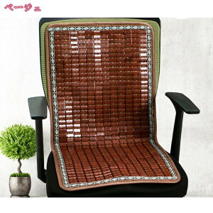 500�~OFF�N�[�|�� �I�t�B�X�`�F�A�J�o�[ ��̌^ �֎q�J�o�[ �I�t�B�X�֎q�J�o�[ �`�F�A�J�o�[ �C�X �����J�o�[ �I�t�B�X�p �C�X�J�o�[ �p�\�R���`�F�A�J�o�[ ����\ ���O���� �k���� �`