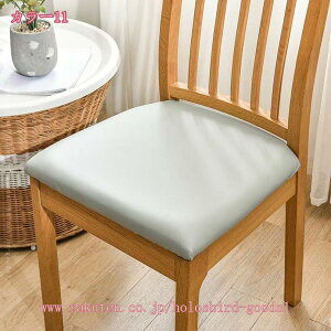 500�~OFF�N�[�|�� �֎q�J�o�[ PU ���U�[ �o�[ �h�� �y�� �L�k�� ���h�~ �X�[�p�[�t�B�b�g �􂦂� ������� ���@�\ �ƒ� �p�[�e�B�[ ���� �E�F�f�B���O ������ ���X�g���� �z�e�� ����ւ��p ��