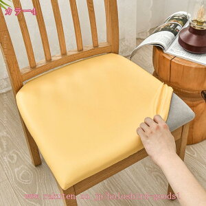 �֎q�J�o�[ PU ���U�[ �o�[ �h�� �y�� �L�k�� ���h�~ �X�[�p�[�t�B�b�g �􂦂� ������� ���@�\ �ƒ� �p�[�e�B�[ ���� �E�F�f�B���O ������ ���X�g���� �z�e�� ����ւ��p ���O���\ �S��