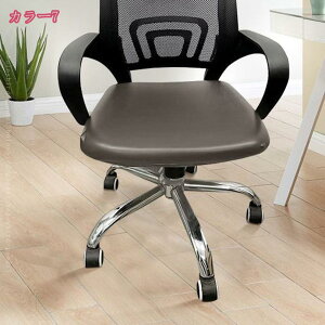 PU���U�[ �֎q�J�o�[ �`�F�A�J�o�[ ���֎q�J�o�[ �o�[ �_�C�j���O �ƒ�p ���� ���� ���� ���ʕی� �͗l�ւ� ���[�o�b�N�`�F�A �f�X�N�`�F�A�J�o�[ ���O���ȒP �G�ߒʗp �I�Ȃ� �S���S�� 