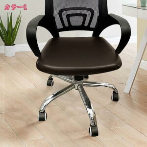 PU���U�[ �֎q�J�o�[ �`�F�A�J�o�[ ���֎q�J�o�[ �o�[ �_�C�j���O �ƒ�p ���� ���� ���� ���ʕی� �͗l�ւ� ���[�o�b�N�`�F�A �f�X�N�`�F�A�J�o�[ ���O���ȒP �G�ߒʗp �I�Ȃ� �S���S�� 