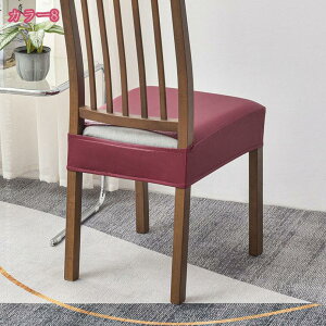 PU���U�[ �֎q�J�o�[ �`�F�A�J�o�[ ���֎q�J�o�[ �o�[ �_�C�j���O �ƒ�p ���� ���� ���� ���ʕی� �͗l�ւ� ���[�o�b�N�`�F�A �f�X�N�`�F�A�J�o�[ ���O���ȒP �G�ߒʗp �I�Ȃ� �S���S�� 