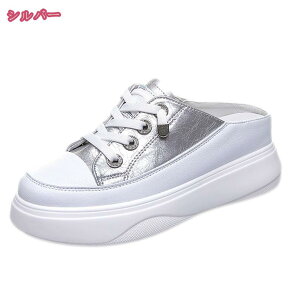 レディース スニーカー シューズ 厚底 カジュアルシューズ 紐靴 軽量 ローカットスニーカー 厚底スニーカー ウォーキングシューズ スリッポン ミュール かかとなし シューズ ラウンドトゥ