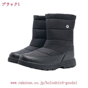 1000円OFFクーポン レディースブーツ メンズブーツ 男女兼用 ブーツ スノーブーツ 雪靴 無地 防寒 防滑 撥水加工 スノーシューズ ムートンブーツ 暖かい 軽い 防寒靴 滑り止め 軽量 冬用 ブー