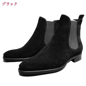 ブーツ メンズ メンズブーツ サイドゴアブーツ ショートブーツ ワークブーツ フォーマル チャッカブーツ 靴 メンズシューズ 革靴 ビジネス 通勤通学 学生 秋 トレンド 軽量 チェルシーブー