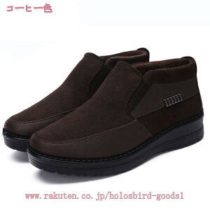 ウォーキングシューズ ウォーキングシューズ メンズ レディース おしゃれ ワイズ 4e スノーシューズ 男性用 散歩 メンズ 靴 スノーブーツ 甲高 プレゼント 雨 敬老の日 誕生日 実用的 アウト