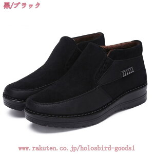 ウォーキングシューズ ウォーキングシューズ メンズ レディース おしゃれ ワイズ 4e スノーシューズ 男性用 散歩 メンズ 靴 スノーブーツ 甲高 プレゼント 雨 敬老の日 誕生日 実用的 アウト