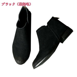 ショートブーツ ブーティ ラウンドトゥ レディース 小さいサイズ 大きいサイズ きれいめ 3cmヒール サイドゴアブーツ バックジップ 歩きやすい 足が痛くならない アーモンドトゥ 太ヒール