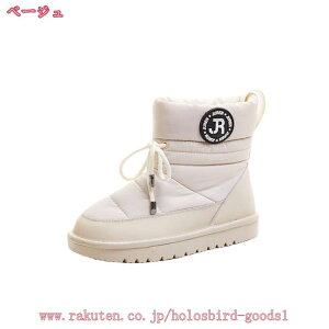 300~OFFN[| Xm[u[c fB[X EB^[u[c ~pu[c V[gu[c JWA C hu[c h ȌC ʋ ϋv Ή E֗ h y p̃u[c E