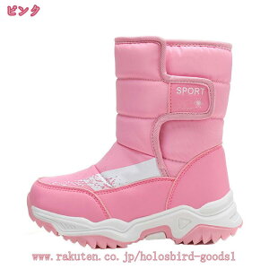 1000~OFFN[| 傫TCY 23.0cm u[c Xm[u[c [gu[c LbY ̎q  }WbNe[v Xm[V[Y n EhgD ~pu[c Vv h N ۉ p