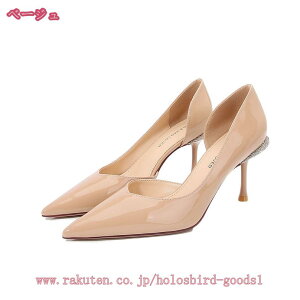 777~OFFN[| nCq[ sq[ fB[XV[Y C pvX r q[ 8cmq[ IV tH[} Vv p[eB[ ʋ ΂  ₷ ʊw ɂȂ 