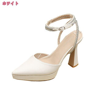 パンプス キラキラ ラインストーン オシャレ ハイヒール 11cm ピンヒール レディース ポインテッドトゥ ウェディングシューズ 歩きやすい 軽量 美脚サンダル 痛くない パーティードレス 入園