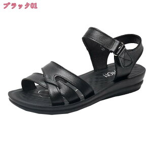 ウェッジソール サンダル ローヒール レディース ストラップ サンダル ウエッジソール アンクルストラップ 幅広 痛くない レディース 靴 厚底 リゾート ウェッジ サンダル 大きいサイズ 長