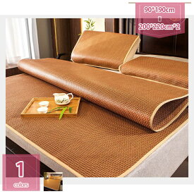 1000円OFFクーポン 竹シーツ シングル 冷感 接触冷感 敷きパッド 竹 シーツ 涼感 クール 冷たい 夏用 竹 バンブー 抗菌防臭 消臭 汚れにくい 暑さ対策 天然素材 父の日 プレゼント ギフト 実用的 holosbird-goods1