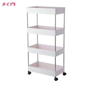 キッチンワゴン 2段 3段 4段キャスター付き スリム 隙間収納 キッチン 収納カート 調味料入れ キッチンラック コンパクト 浴室 台所 トイレ 省スペース 組立簡単 台所 キッチン キッチン収納