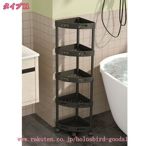 キッチンワゴン 隙間収納 キャスター付き 24.5cm 洗面所 収納ラック 小物 食品 調味料 ペットボトル 収納カート 台所 冷蔵庫横 2段3段4段キャスター付きワゴン フック付き 洗面所 収納 棚 スリ