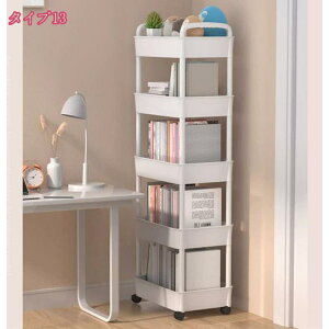 キッチンワゴン キッチンラック キャスター付き 収納棚 すきま収納 収納ワゴン キッチン収納カート 隙間収納 おしゃれ 収納ラック 浴室 寝室 部屋 子供 学生用 ミニ収納ワゴン ホイールとフ