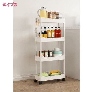 キッチンワゴン 3段4段5段 隙間収納 キャスター付きワゴン 洗面所 収納 棚 スリム 組立簡単 浴室 台所 冷蔵庫 洗濯機横 大容量 洗面所 収納ラック スリムワゴン 洗濯機横 冷蔵庫横 すきま収納