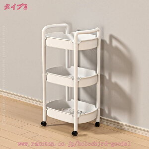 すきま収納 幅28cm キッチンワゴン スリムワゴン スリム 収納 すきま 隙間 隙間ラック 収納ワゴン キャスター付き 収納ラック 洗面所 ストック収納 冷蔵庫 横 冷蔵庫横大容量 キッチンリビン